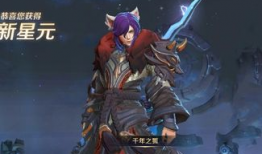 李白典藏特效官方爆料最新